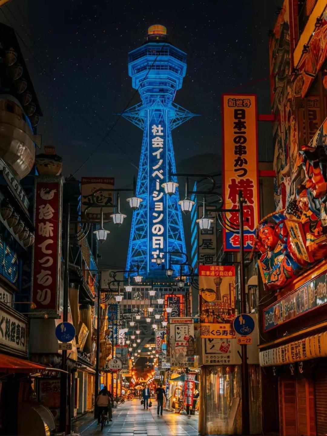 唯馨居【Ishinkyo】 Appartement Osaka Buitenkant foto